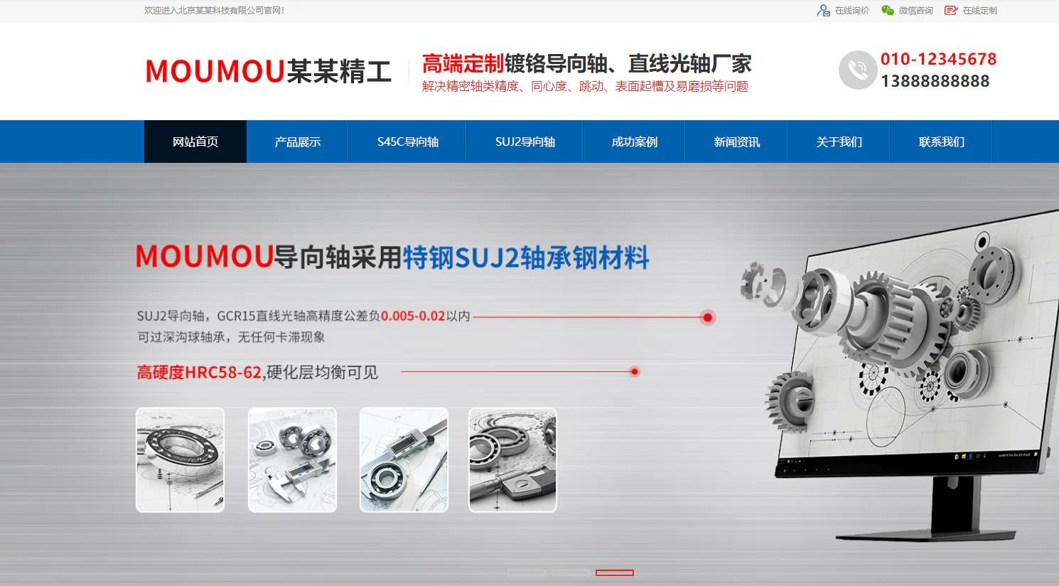 广安未备案域名影响网站建设优化收录