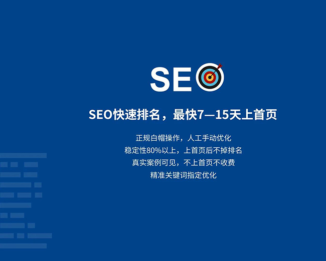 广安企业网站网页标题应适度简化